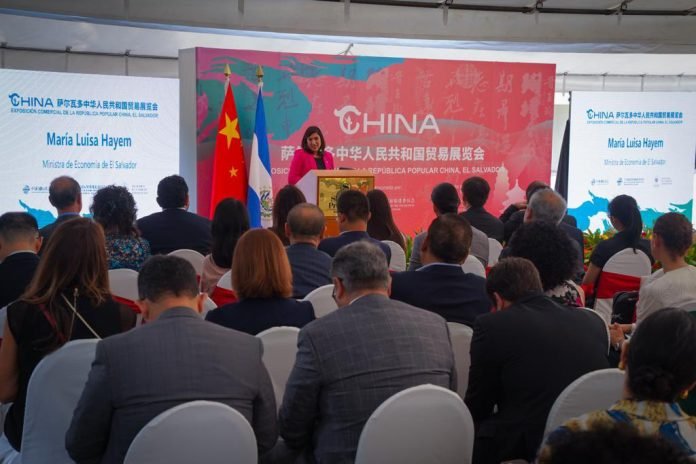 Exposición Comercial China promueve cooperación en El Salvador